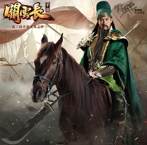 关羽武圣7月最新爆料,揭秘武圣传奇背后的神秘故事  第3张